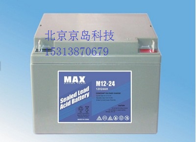 MAX蓄电池12V24AH